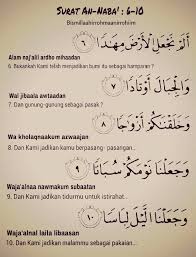 (dan kami turunkan dari awan yang tebal) yaitu awan yang banyak mengandung air dan sudah saatnya menurunkan air yang dikandungnya, sebagaimana halnya seorang gadis yang sudah masanya untuk berhaid (air yang tercurah) artinya bagaikan air yang dicurahkan. Surat An Naba 6 10 Fuady Luqman Aristiawan