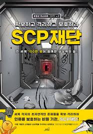 Jul 08, 2021 · 나무위키는 백과사전이 아니며 검증되지 않았거나, 편향적이거나, 잘못된 서술이 있을 수 있습니다. ë¬´í•œížˆ ì²˜ì°¸í•œ ì§€ì„±ì˜ ë‚˜ë¬´ìœ„í‚¤ ë°•ì œì†Œ Namubsarchive Twitter