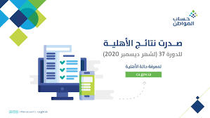 نعم يمكن زيادة الطول حتى حوالي 9سم على حساب عظم الفخذ. Ø­Ø³Ø§Ø¨ Ø§Ù„Ù…ÙˆØ§Ø·Ù† ÙŠØ¯Ø¹Ùˆ Ù„ØªØ­Ø¯ÙŠØ« Ø§Ù„Ø¨ÙŠØ§Ù†Ø§Øª Ù‚Ø¨Ù„ Ø§ÙŠÙ‚Ø§Ù Ø§Ù„Ø¯Ø¹Ù… Ø¨Ø±Ù‚Ù… Ø§Ù„Ù‡ÙˆÙŠØ© 1441 Ø«Ù‚ÙÙ†ÙŠ