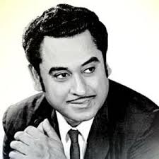 Kishore Kumar Lyrics, Songs, and Albums