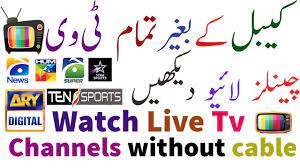 To watch free tv channels on india pakistan this app will help you to watch all channels for free. Asim Tv App Download Now For Free Live Streaming