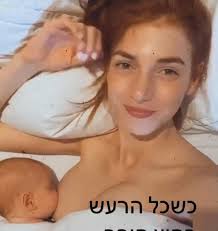 בת זוגו כיום היא לין הולשטיין. Facebook