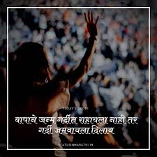 100 Best Instagram Marathi Status Instagram Marathi Captions Status In Marathi Marathi Status There are so many wonderful things you'd like to say to express how much she's the pb to your j. 100 best instagram marathi status