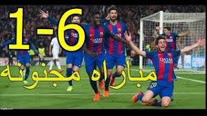 مشاهدة مباراة باريس سان جيرمان اليوم. Ù‚ÙŠØ§Ø³ Ù…Ø«Ù„ Ù…Ù†Ø·Ù‚Ø© Ù…Ù„Ø®Øµ Ù…Ø¨Ø±Ø§Ø§Ù‡ Ø¨Ø±Ø´Ù„ÙˆÙ†Ù‡ ÙˆØ¨Ø§Ø±ÙŠØ³ Ø³Ø§Ù† Ø¬ÙŠØ±Ù…Ø§Ù† 4 0 Balestron Com