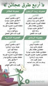 pin by ziyad hamdan on salade arabic food workout food cookout food