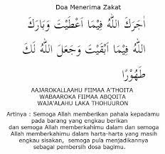 Doa Zakat Mal Contoh Soal Dan Materi Pelajaran 1