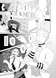 教歷史的煉獄老師》鬼滅之刃猗窩座煉獄杏壽郎猗窩煉學院PA完全中學| 專業同人代理全球通販、同人本電子書購買平台::