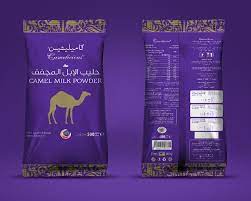 Drink camel milk daily to help strengthen your immune system, reduce your cholesterol and prevent diabetes. Camel Milk Powder Buy Camel Milk Powder In Jaipur Rajasthan India From Raika Camel Milk