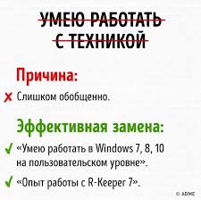 как найти человека по фамилии имени и отчеству в россии Pin Ot Polzovatelya Novik Ekaterina Na Doske Karera V 2020 G Rezyume Shablon Rezyume Rezyume Dizajnera