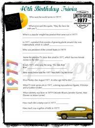Challenge them to a trivia party! 1977 Birthday Trivia Game Birthday Party Trivia Instant 40th Birthday Party Games 40th Birthday 40th Birthday Games