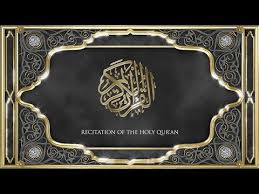 As with the bible and shakespeare, his phrases have passed into the common speech, and are used by every one (even in urdu) without being conscious of their. Recitation Of The Holy Quran Part 1 With Urdu Translation Islam Ahmadiyya