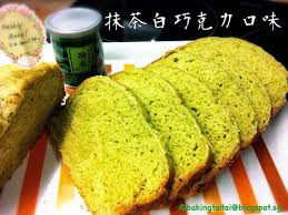 Roti tawar mini ini bs dimkn pake butter, pakai cream sup (susu ganti whipped cream) …walaupun yg bikin blm bs icip, tp senang liat anak + suami doyan. Re Bread Maker Cheaper Than Retail Price Buy Clothing Accessories And Lifestyle Products For Women Men