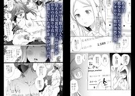 寝取られ 同人誌｜人妻NTR｜かなさんNTR│寝取られ(NTR)特化ブログ
