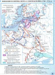 Jun 29, 2021 · снова война в эфиопии. Konturnaya Karta Severnaya Vojna 1700 1721 Gdz Istoriya Rossii 7 Klass Reshebnik