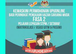 Sistem upu online fasa 2 lepasan stpm/setaraf 2017. Tarikh Panduan Kemaskini Permohonan Fasa 2 Upu Lepasan Asasi Matrikulasi 2019