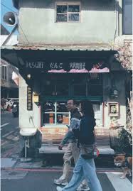 Trying the famous Showa Ice Cream in Taipei! 🍦 From Ximending, take the  MRT to Zhongshan Station (Red Line), then walk about 5 mins. Definitely  worth the trip. :) #TaiwanEats #ShowaIceCream ...