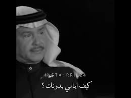 ‎كان ونعم الاب الله يرحمه‎ Ø¨ÙƒØ§Ø¡ Ù…Ø­Ù…Ø¯ Ø¹Ø¨Ø¯Ø© Ø§Ù„Ø§Ù…Ø§ÙƒÙ† ØªØµÙ…ÙŠÙ… Ø­Ø²ÙŠÙ† Youtube