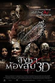 The texas chainsaw massacre online full free. Xfilmywap Texas Chainsaw 2013 480p Bluray X264 Esub Dual Audio Hindi English 350 Mb Filmyzilla