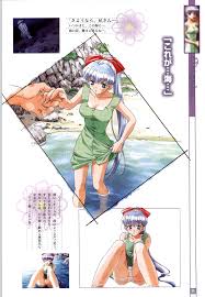 一般画集）エルフリフレインブルー完全ガイド