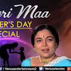 List of 15 best mother's day songs from bollywood movies. Https Encrypted Tbn0 Gstatic Com Images Q Tbn And9gcq9drh1f51oiwdevrix2bjkotcivdbcgcjj2ywa Uhn6s8yon5d Usqp Cau