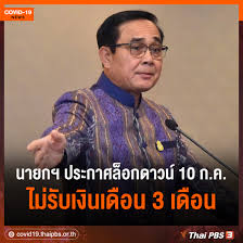 พื้นที่โฆษณา pre search results ad. 3t3dpyason4aqm