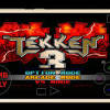 Tekken 3 is the third installment of namco's premier 3d fighting game franchise. 1
