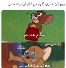 اني funny study quotes fun quotes funny funny photo memes