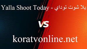 جدول مباريات اليوم يلا شوت توداي yalla shoot today ، نتائج مباريات الامس على موقع يلا شوت توداي الذي يهتم بكل مباراة ويقدم نتيجتها النهائية فضلا عن ملخص المباراة بالتعاون مع موقع كورة اون لاين ، اهم معلومات مباراة اليوم من. Uhotpyk7kkv92m