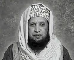 Shaykh Hafiz Muhammad Saeed Naqshbandi passed away today in Bury, England.  Inna lillahi wa inna ilayhi raji'un. The Shaykh moved to the UK under the  instruction of Shaykh Muhammad Sadiq al-Kashmiri. Over