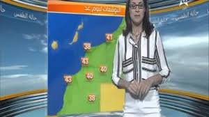 دخول الزوجة في حالة تشبه الاغماء والتوهان وكان الزوجة قد اخذت مخدر. Ø­Ø§Ù„Ø© Ø§Ù„Ø·Ù‚Ø³ Ø¨Ø§Ù„Ù…ØºØ±Ø¨ Ù„ÙŠÙˆÙ… Ø§Ù„Ø£Ø­Ø¯ Ø§Ù„Ø¹Ø±Ø§Ø¦Ø´ Ø£Ù†ÙÙˆ Laracheinfo