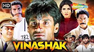 Money Back Guarantee (2023) Theatrical Trailer