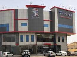 Img 2634 شركة مطابخ ومطاعم ريدان