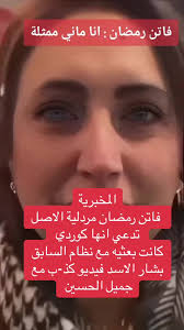 نظام فاتن الاهواني