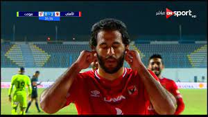 We did not find results for: Filgoal From No Twitter Ø§Ø­ØªÙØ§Ù„ Ù…Ø±ÙˆØ§Ù† Ù…Ø­Ø³Ù† Ø¨Ø¹Ø¯ ØªØ³Ø¬ÙŠÙ„Ù‡ Ø«Ø§Ù†ÙŠ Ø£Ù‡Ø¯Ø§Ù Ø§Ù„Ø£Ù‡Ù„ÙŠ ÙÙŠ Ø´Ø¨Ø§Ùƒ Ø¨ØªØ±ÙˆØ¬Øª Ù…Ù‡Ø§Ø¬Ù… Ø§Ù„Ø£Ù‡Ù„ÙŠ ÙˆØµÙ„ Ù„Ù‡Ø¯ÙÙ‡ Ø§Ù„Ø³Ø§Ø¯Ø³ Ø¨Ø¬Ù…ÙŠØ¹ Ø§Ù„Ù…Ø³Ø§Ø¨Ù‚Ø§Øª 5 ÙÙŠ Ø§Ù„Ø¯ÙˆØ±ÙŠ Ù‡Ø¯Ù ÙÙŠ Ø£Ø¨Ø·Ø§Ù„ Ø¥ÙØ±ÙŠÙ‚ÙŠØ§ Ø§Ù„Ø¯ÙˆØ±ÙŠ Ù…Ø¹ Ø³ÙŠÙƒÙˆ