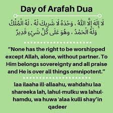 See more ideas about arafat day, good morning quotes arafat day. 2021 Day Of Arafat Fasting Hadith Duas Full Guide