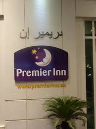 Conveniently located opposite terminal 1 and 3, premier inn dubai international airport is a hub of. Premier Inn Dubai Airport Hotel Picture Of Premier Inn Dubai International Airport Hotel Dubai Tripadvisor