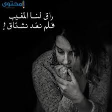 صور شخصية للفيس بوك 2018. ØµÙˆØ± ÙˆØ§ØªØ³ Ø­Ø²ÙŠÙ†Ø© 2020 Ø®Ù„ÙÙŠØ§Øª ÙˆØ§ØªØ³ Ø§Ø¨ Ø­Ø²ÙŠÙ†Ø© ÙŠÙ„Ø§ ØµÙˆØ±