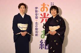 藤山直美・寺島しのぶ が登壇！『お光とお紺～伊勢音頭 恋の絵双紙 ...
