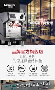 This is a place to talk about the farms, the beans aaaand finally, has anyone here replaced the machine with a different one out of dissatisfaction? Crm3200b Semi Automatic Commercial Coffee Machine Professional Italian Home Fresh Milk Tea Shop One Machine Coffee Makers Aliexpress