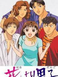 Dramacool will always be the first to have the episode so please bookmark and add us on facebook for update!!! Hana Yori Dango Full Episodes English Dubbed Online Free Animeheaven