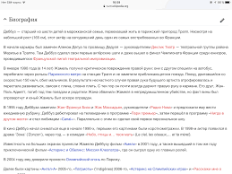как я появился на свет для чтения взрослыми детям Pin Ot Polzovatelya Natalya Rekunova Na Doske Zhzl