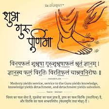 Because Of Their Knowledge Guidance And Most Of All Not Giving Up On Us Has Made Things Million Guru Purnima Messages Happy Guru Purnima Guru Purnima Wishes