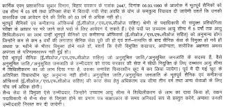 Bpsc balochistan public service commission latest job test updates for 2021. Bpsc Age Limit Educational Qualification Physical Eligibility Criteria