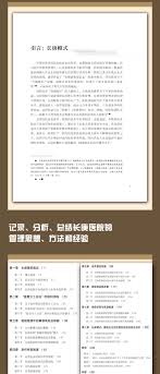 重點式急診婦產科超音波之應用 新光醫院急診醫學科 陳國智醫師 中華民國醫用超音波學會指導醫師 scenario 25 y/o female c/o: å'é•¿åºšåŒ»é™¢å­¦ç®¡ç† æ'˜è¦ä¹¦è¯„è¯•è¯» äº¬ä¸œå›¾ä¹¦
