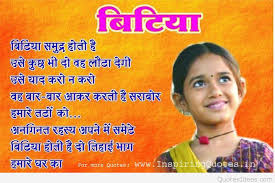 Best 151+ motivational inspirational quotes and thoughts in hindi also read suvichar in hindi aaj ka vichar by popular leader motivational quotes in hindi. Female Education Quotes Inspiration Quotes 99