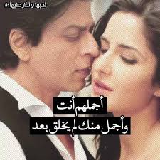 شعر حب رومانسي جداً ﻳﺎ ﻋﺎﺷﻘﻲ ﺇﺫﺍ ﻛﺎﻥ ﺣﺒﻚ ﻳﺰﻳﺪ ﻗﻠﺒﻰ ﺟﺮﺣﺎً ﻓﺈﻥ ﻗﻠﺒﻰ ﺗﺴﻌﺪﻩ ﺍﻟﺠﺮﻭﺡ ﻭﺇﺫﺍ ﻛﺎﻥ ﺣﺒﻚ ﻳﺰﻳﺪ ﺃﻳﺎﻣﻰ ﺃﻟﻤﺎً ﻓﺈﻥ ﺃﻳﺎﻣﻰ ﺗﻌﺸﻖ ﺍﻷﻻﻡ Ø´Ø¹Ø± Ø­Ø¨ ÙˆØºØ±Ø§Ù… Ø³Ø§Ù„Ù… ÙˆØ¨Ø³Ù…Ù‡ Home Facebook