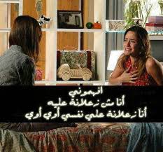 انا زعﻻنه poem quotes decor home decor