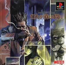 Katsuya Terada Box Art Artist Page Box Art Box Art Retro Gaming Art Art