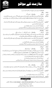 Welcome to mcb bank's official twitter page. Mcb Bank Jobs 2021 Muslim Commercial Bank Jobs Apply Online Last Date