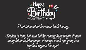 Contoh ucapan hari lahir, hari jadi, takziah, guru, perkahwinan, perpisahan, penghargaan, tahniah, doa selepas solat. Bergambar Ucapan Selamat Hari Lahir 1001 Ucapan